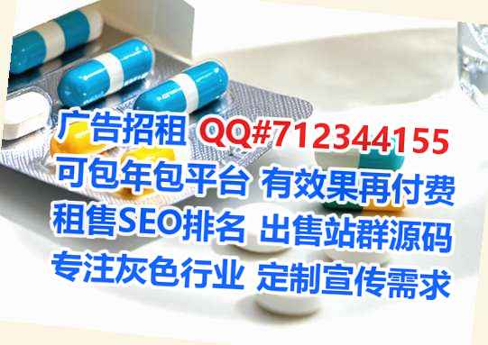 泾源卵妹市政事务所